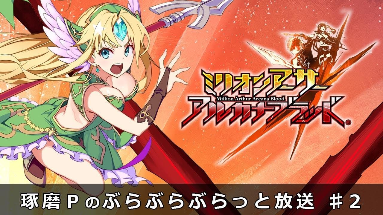 ミリオンアーサー 最安値! 人工妖精 帰化型ニムエ サインカード 歌舞伎