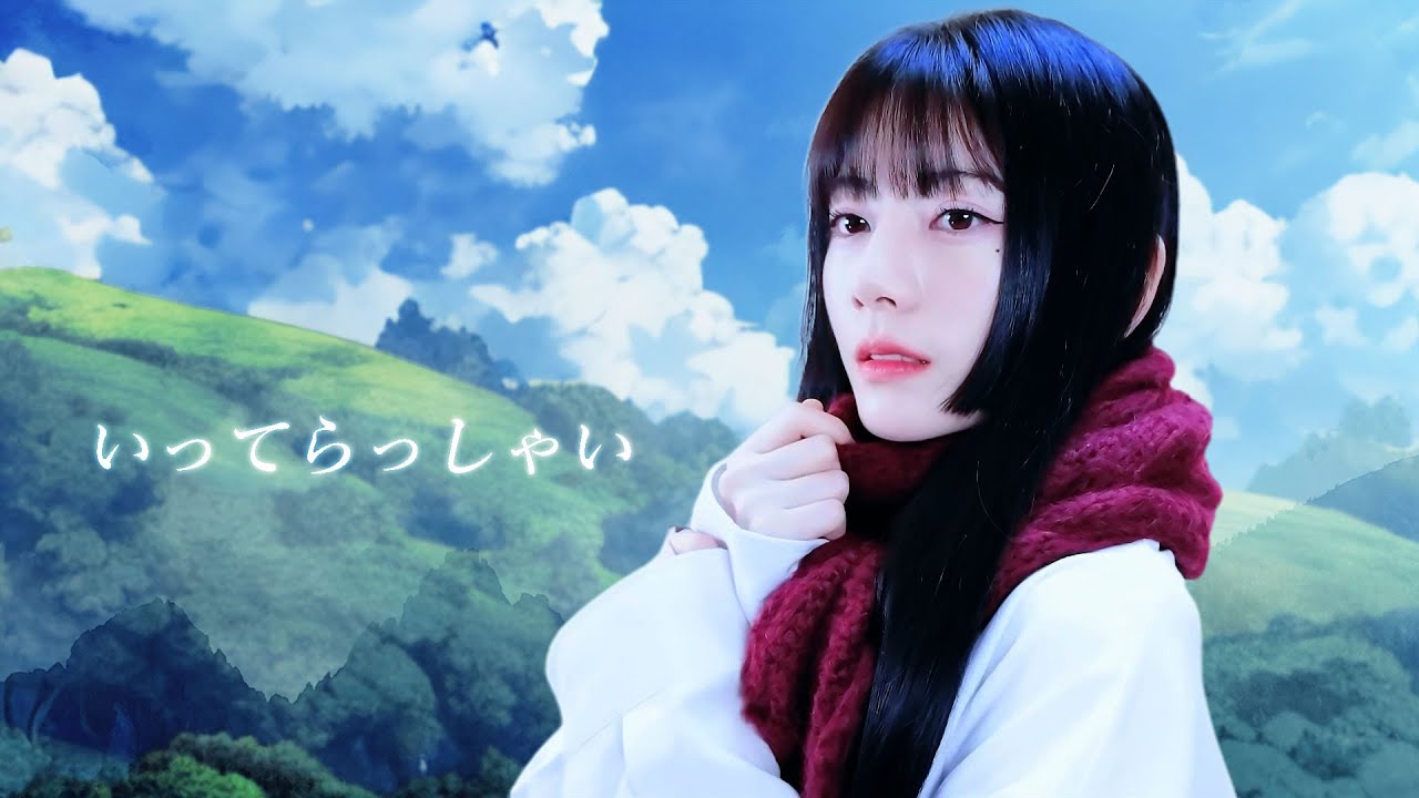 マスダアキラ I like it here いってらっしゃい 