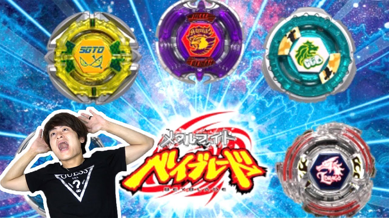 メタルファイトベイブレード 23個 まとめ メタルファイトベイブレード