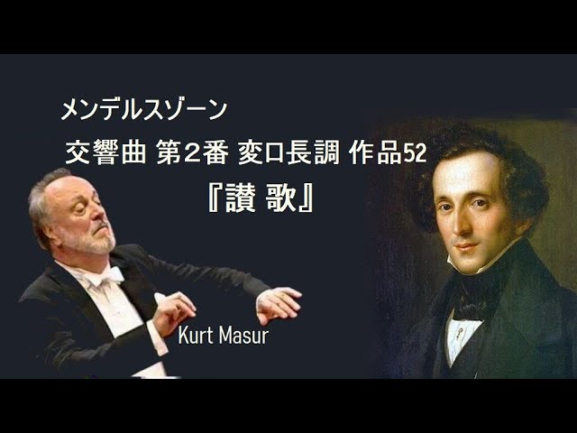 メンデルスゾーン 300枚 メンデルスゾーン 300枚 String Quintet, 1, 2