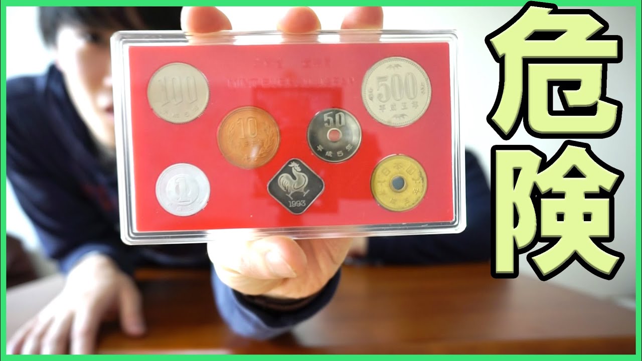 プルーフ硬貨 記念硬貨まとめ売り 1964年 東京オリンピック 100円 記念