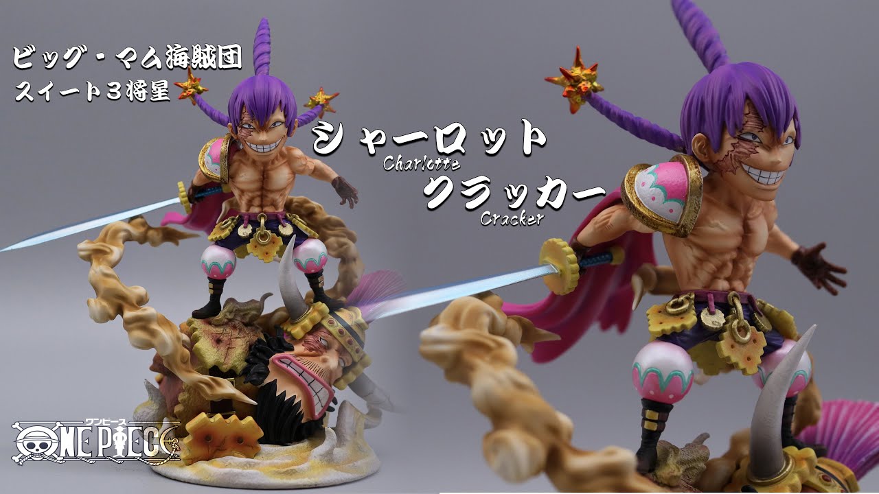 ☆One Piece Figures/ワンピース フィギュア/海賊王公仔☆ビッグ・マム