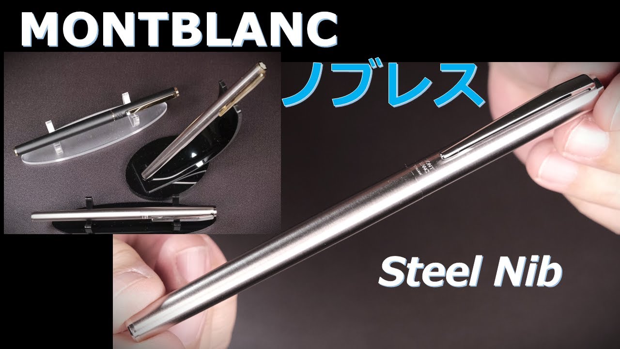 Montblanc Noblesse Steel Nib F: Test writing with genuine Royal