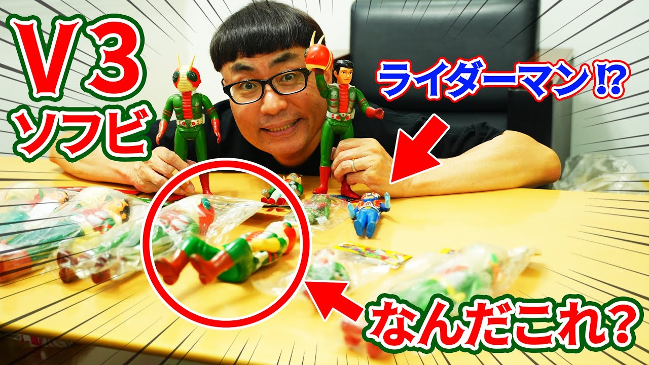 レインボーマン 仮面ライダーV3 ミニカード 大量 まとめ売り