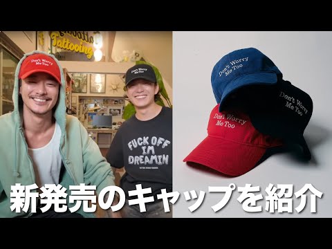 A simple yet best cap has been born. [Sales] - YouTube