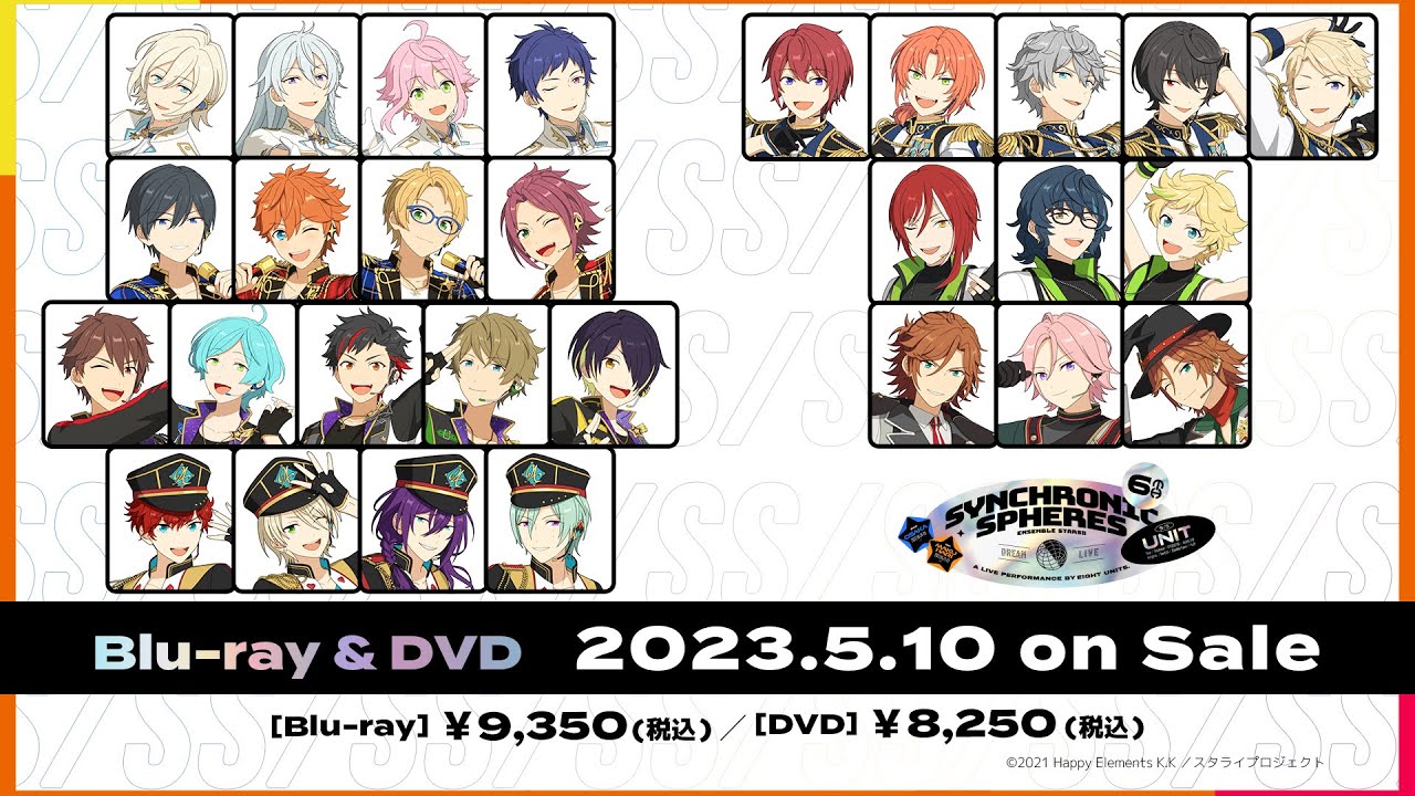 スタライ】あんスタ 天祥院英智 リングライト リンライ 5th 6th