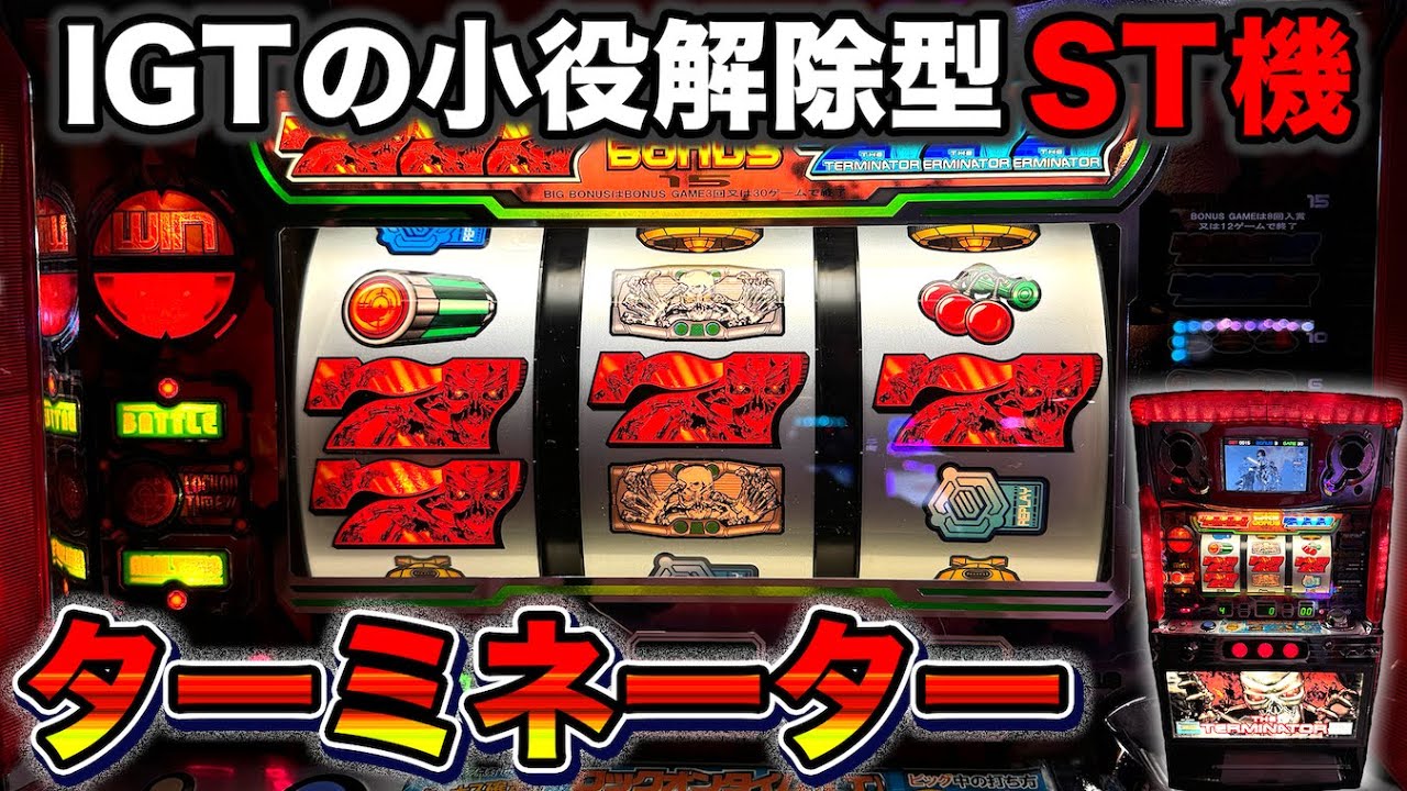 パチスロ 実機 希少 激レア 4号機 氷牙王 スノーキング ロデオ