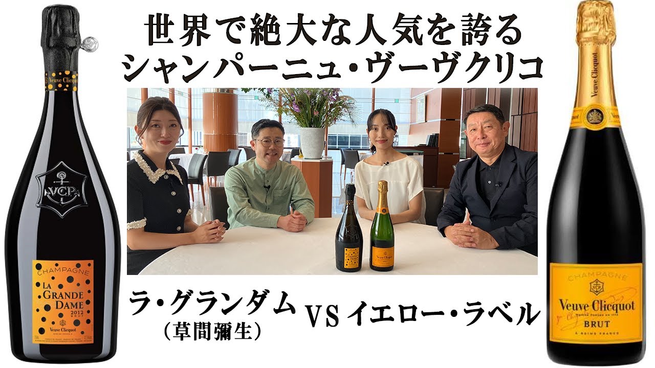 Soume シャンパン ゴールドラベル 楽天市場】金 ラベル シャンパン