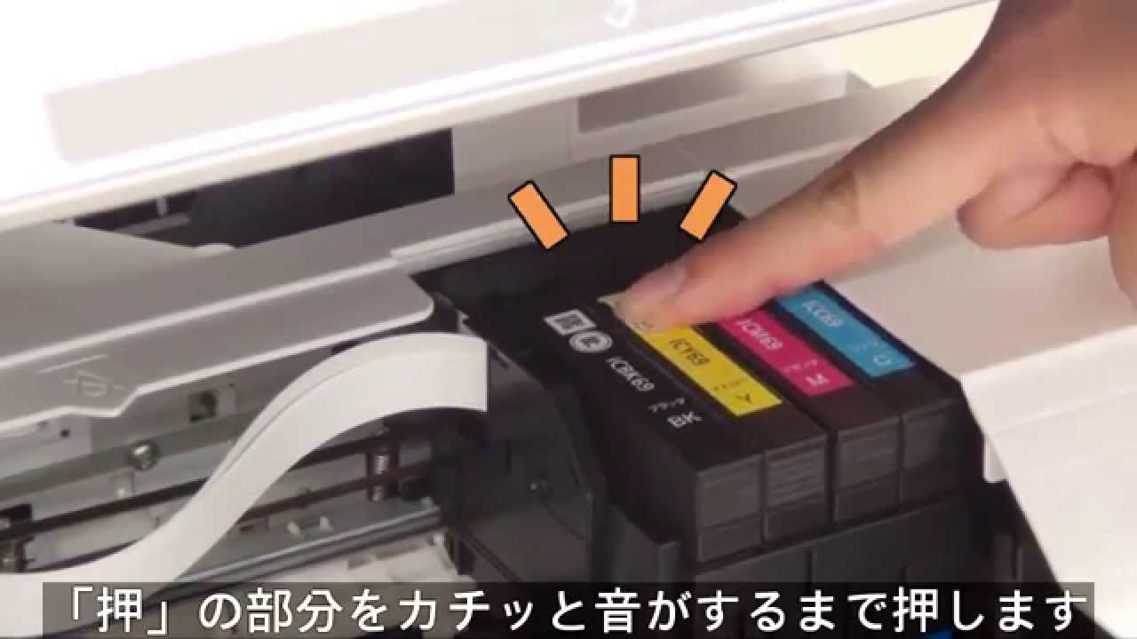 ジャンク品 印刷出来ません Epson PX-G5300 EPSON PX-G5300