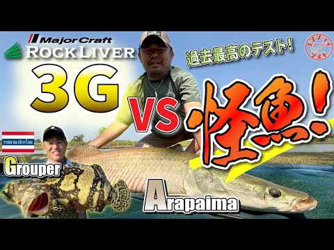 エンジョイソルト - YouTube