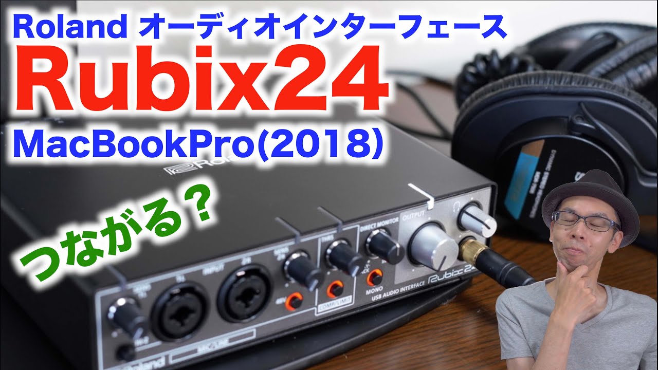 9ABM003 【箱あり】Rubix24 オーディオインターフェース 通電確認