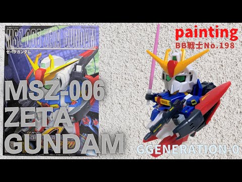 SDガンダムBB戦士 MSZ-006 Zガンダム 元祖SDガンダム NO-6 MSZ-006 Z