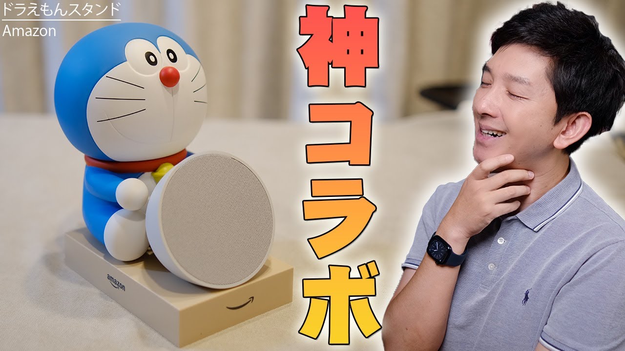 Echo Dot（第4世代、第5世代）・Echo Pop専用ドラえもんスタンド - YouTube
