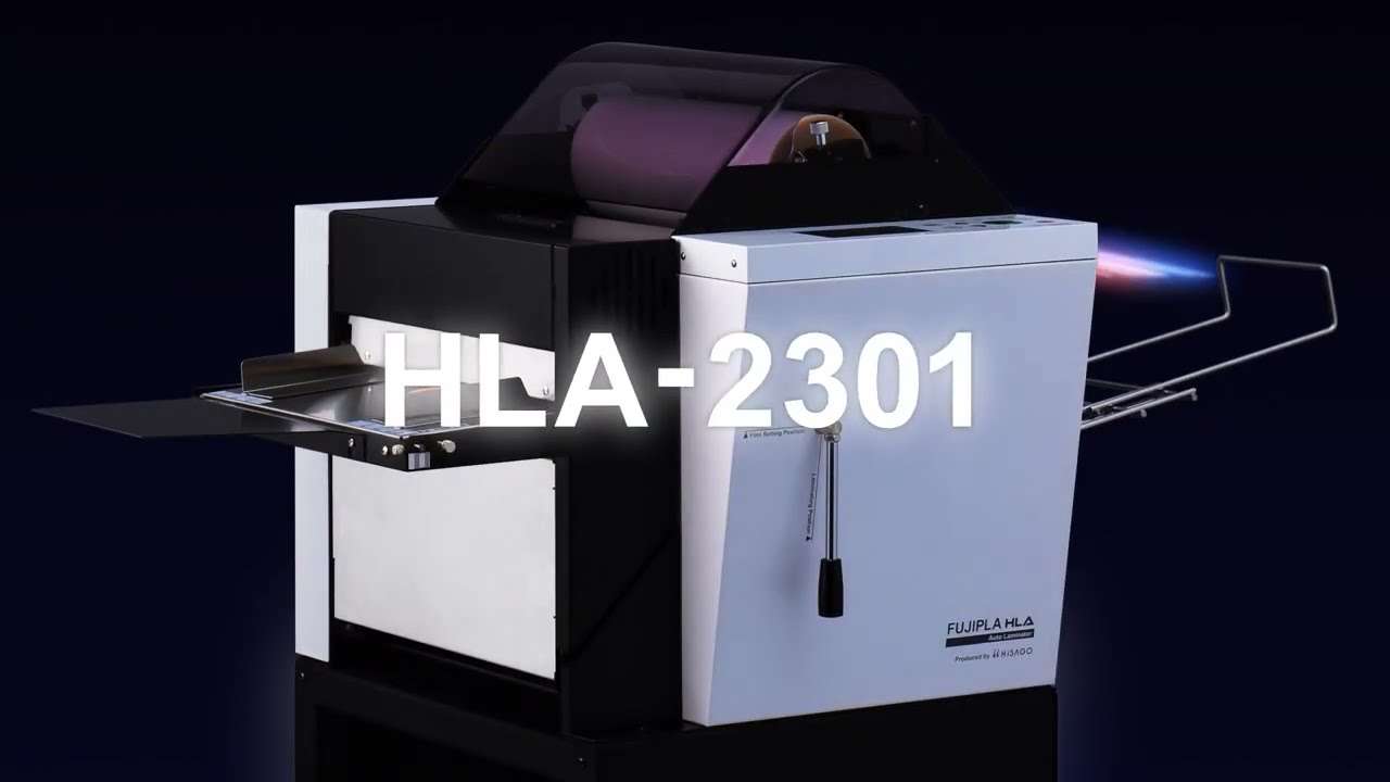 フルオートタイプラミネーター HLA｜ヒサゴ