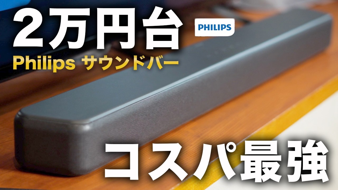 Shocking experience] Turn your room into a movie theater with a