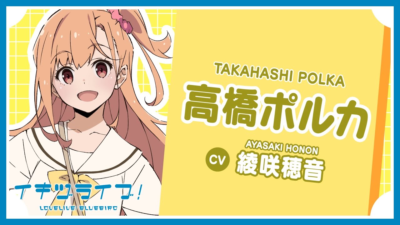 イキヅライブ ラブライブ ゲーマーズ 缶バッジ 佐々木翔音