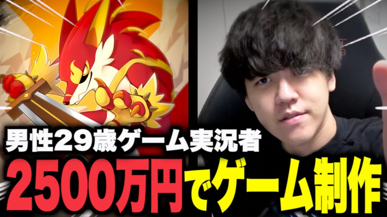 モンスター育成シミュレーション『マモンキング』、今冬発売決定！人気