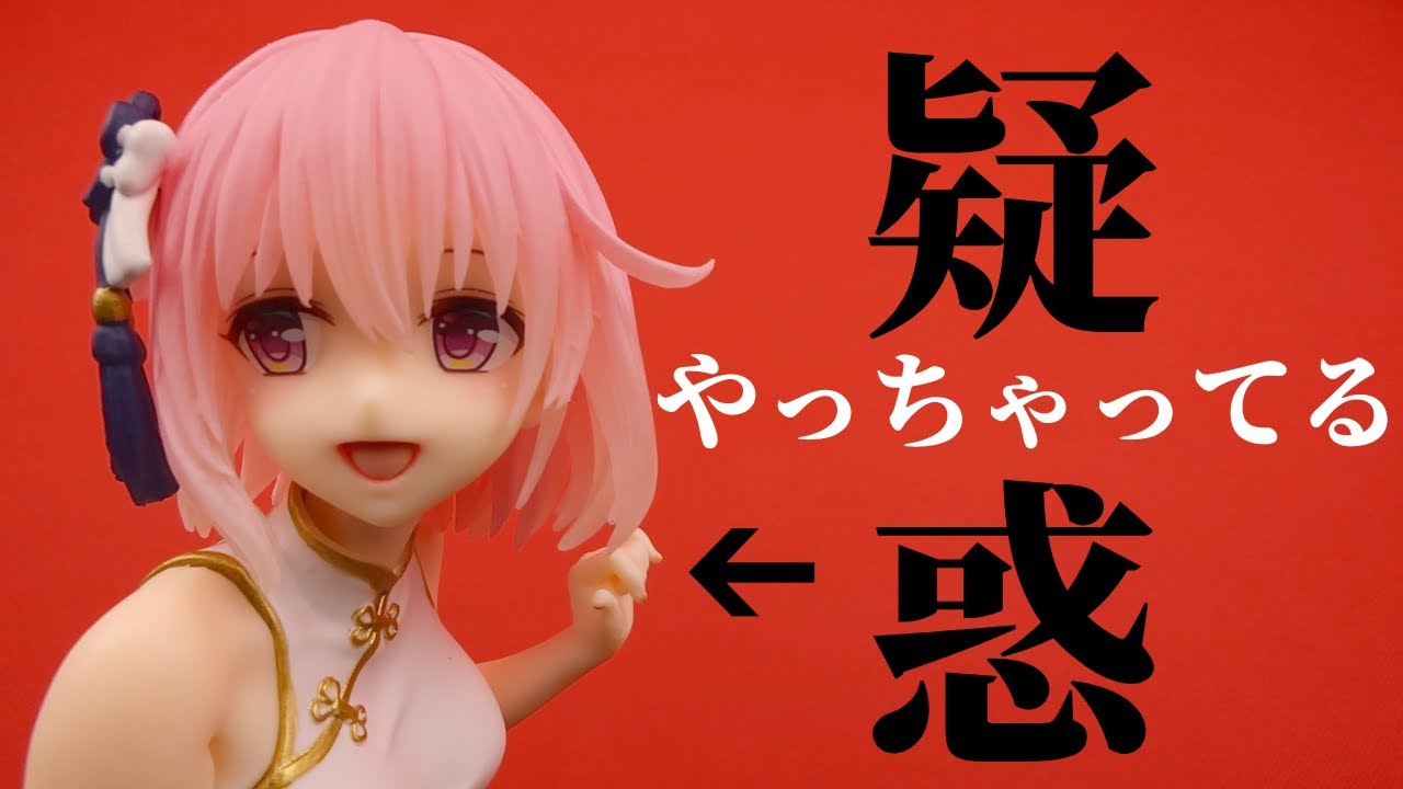 モモ〜チャイナドレスver.〜 To LOVEる-とらぶる-ダークネス Desktop