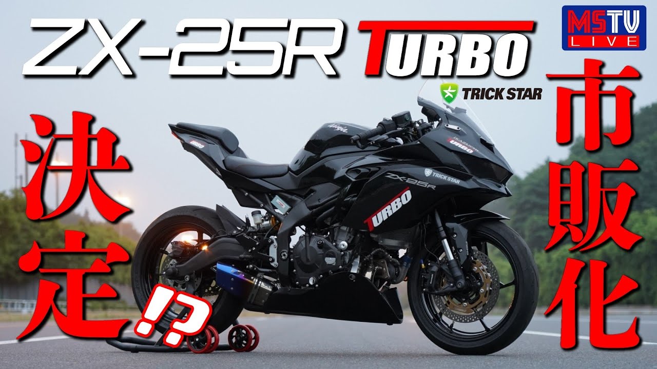 GI The Winners 2022 記念品 GI The Winners 2022 記念品 GOODS