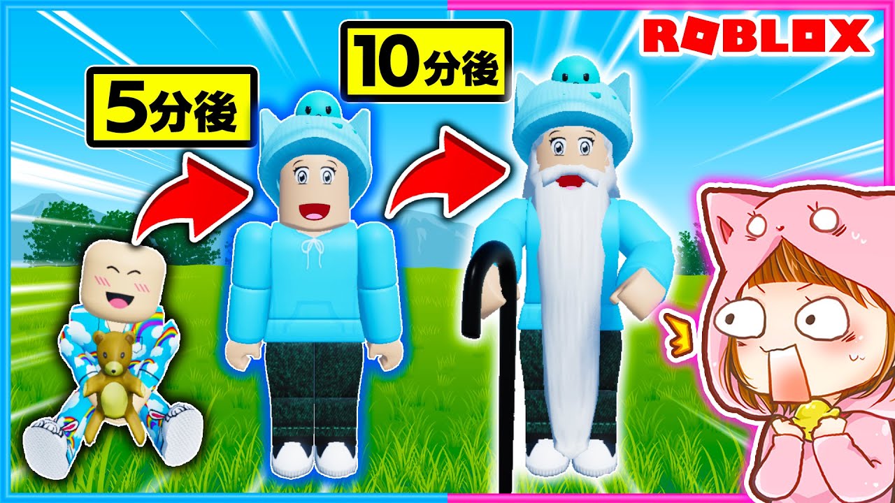 A Roblox showdown between Chiropi as he grows from a baby to a