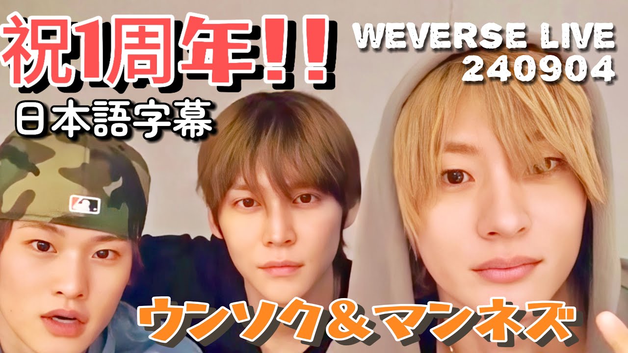 RIIZE ウンソク トレカ セット RIIZE ウンソク トレカ まとめ売り