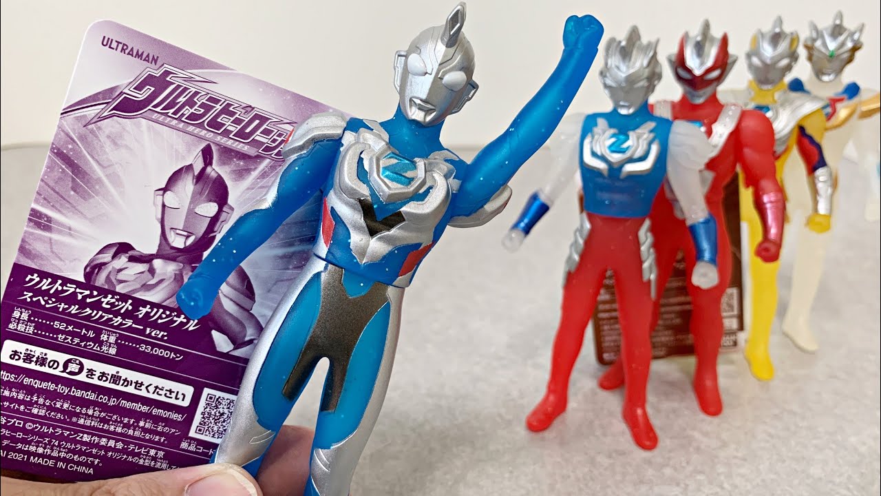 泳がない ウルトラマン 下敷 レトロなセット 泳がない ウルトラマン