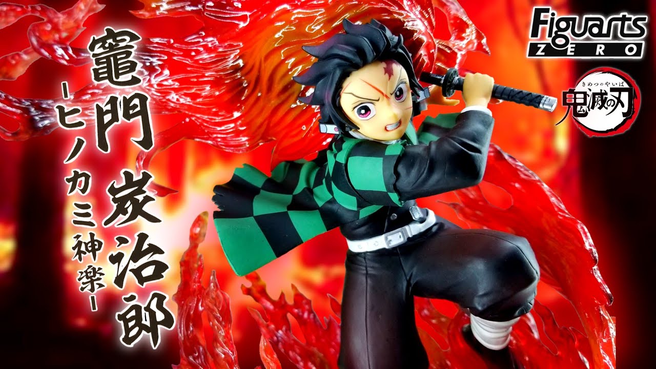 鬼滅の刃】フィギュアーツZERO 竈門 炭治郎-ヒノカミ神楽-を開封