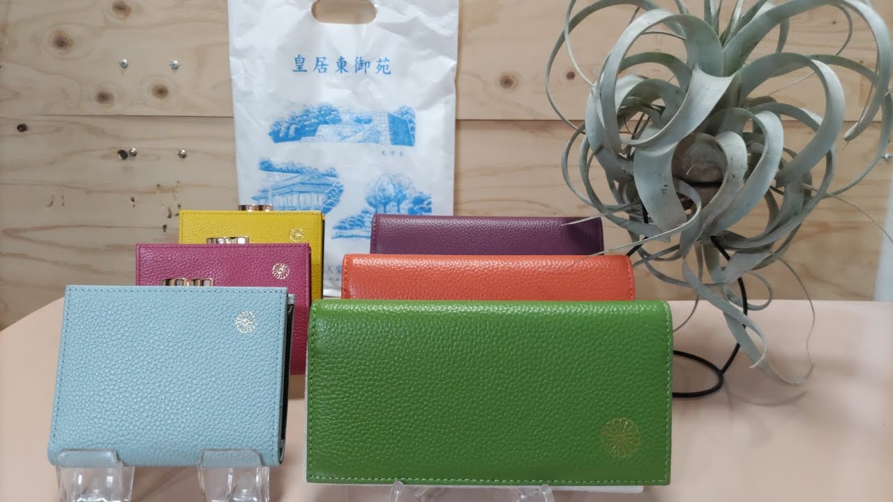 皇居 がま口 二つ折り 財布 皇居限定品 二つ折り財布 がま口財布