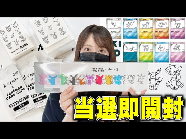 本日発売】長場雄×ポケカイーブイズスペシャルBOXを最速開封！【ポケカ