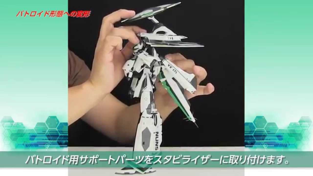 DX超合金 RVF-171EXナイトメアプラスEX（ルカ・アンジェローニ機