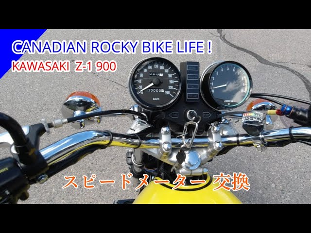 ♪カワサキ純正Z1，Z2メーターロアカバー♪