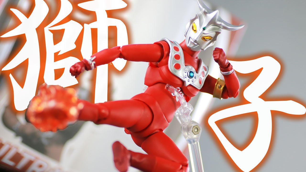 きみの番】S.H.フィギュアーツ ウルトラマンレオをレビュー！S.H.