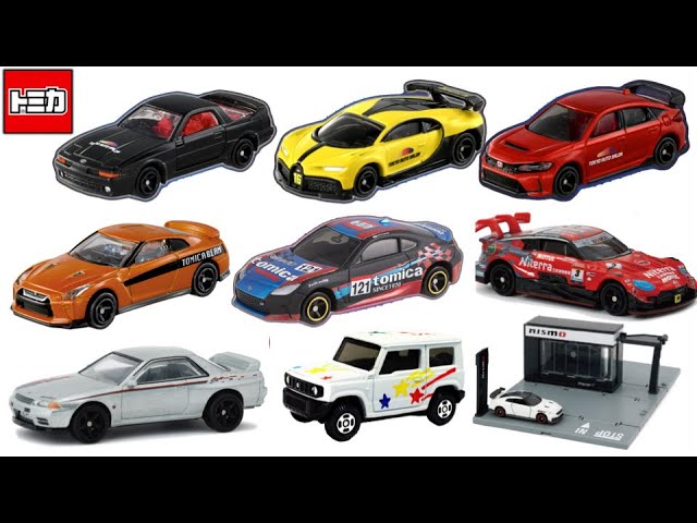 トミカ オートサロンの6台セット トミカ オートサロンの6台セット 楽天
