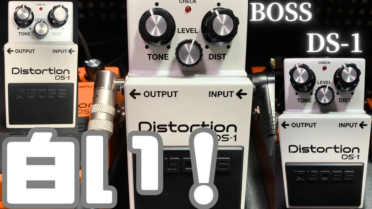 白いBOSS DS-1 Distorion！DS-1WH買ったから音出ししてみたぞ