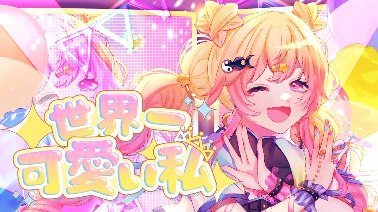 学園アイドルマスター 藤田ことね 世界一可愛い私 Ver. Lucrea 学園