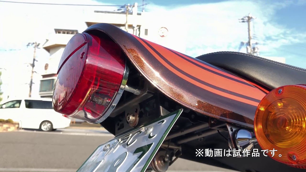Z900RS Z2タイプLEDテールランプセット《 フェンダーレスキットType-Ⅱ