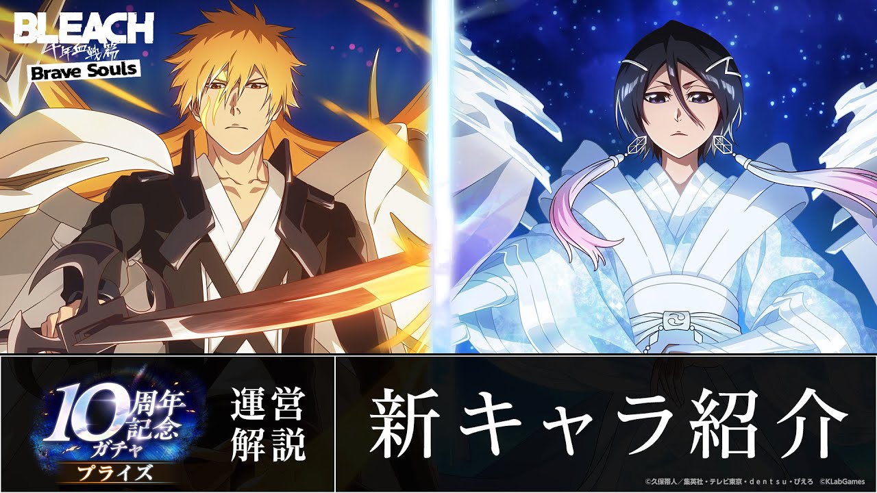 世界50枚限定 ブレソル ルキア メタルポスター 非売品 当選証明書付属