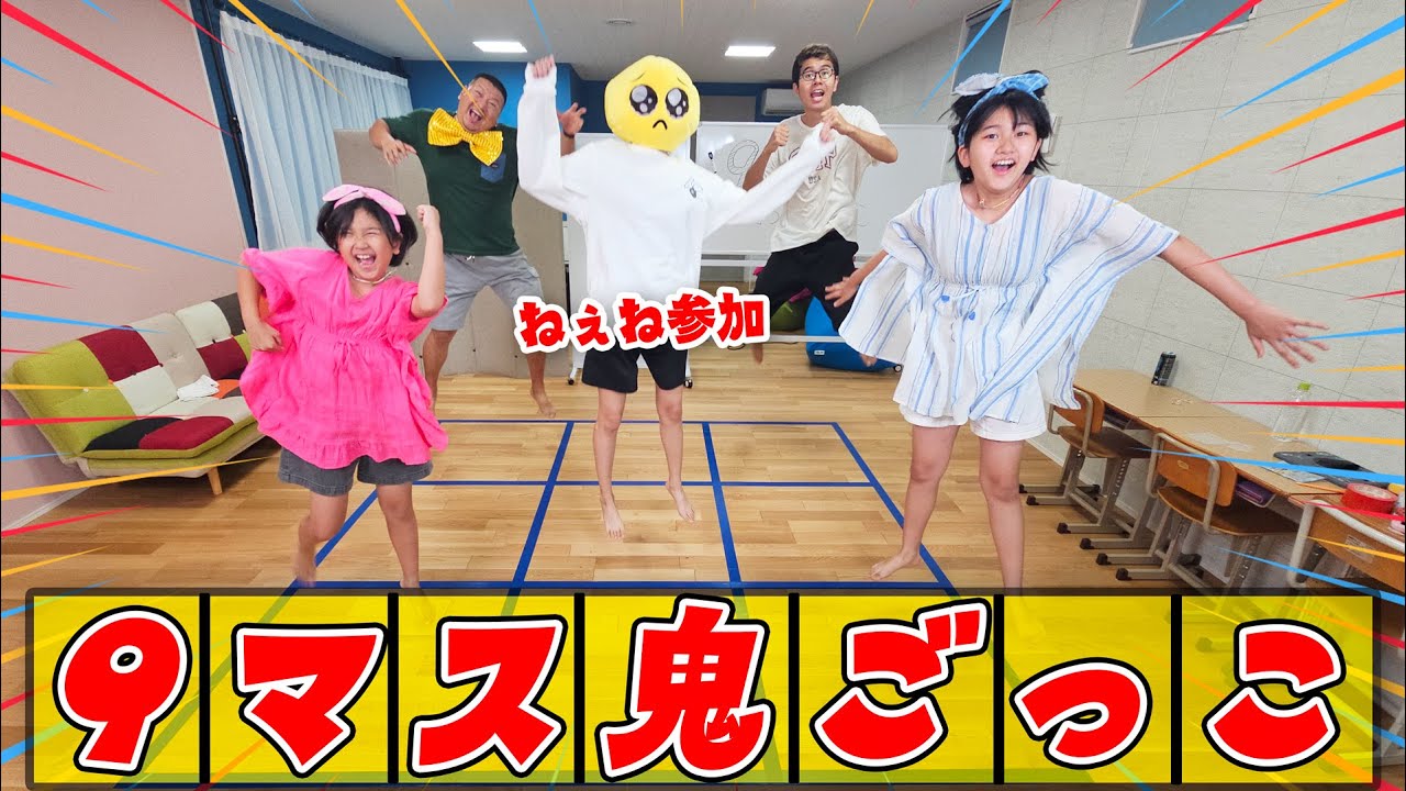 My older sister came home, so we played 