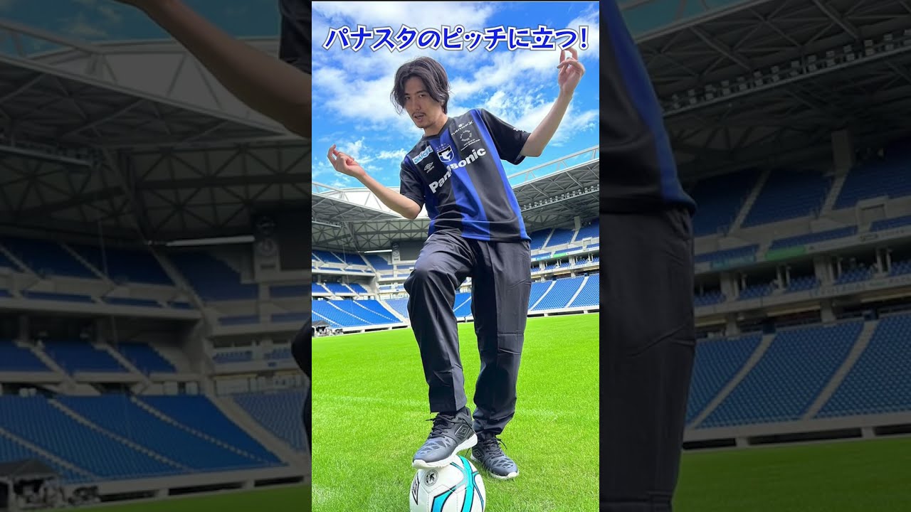 藤井風 パナスタライブ ガンバ大阪ユニフォーム 藤井風さん2022年