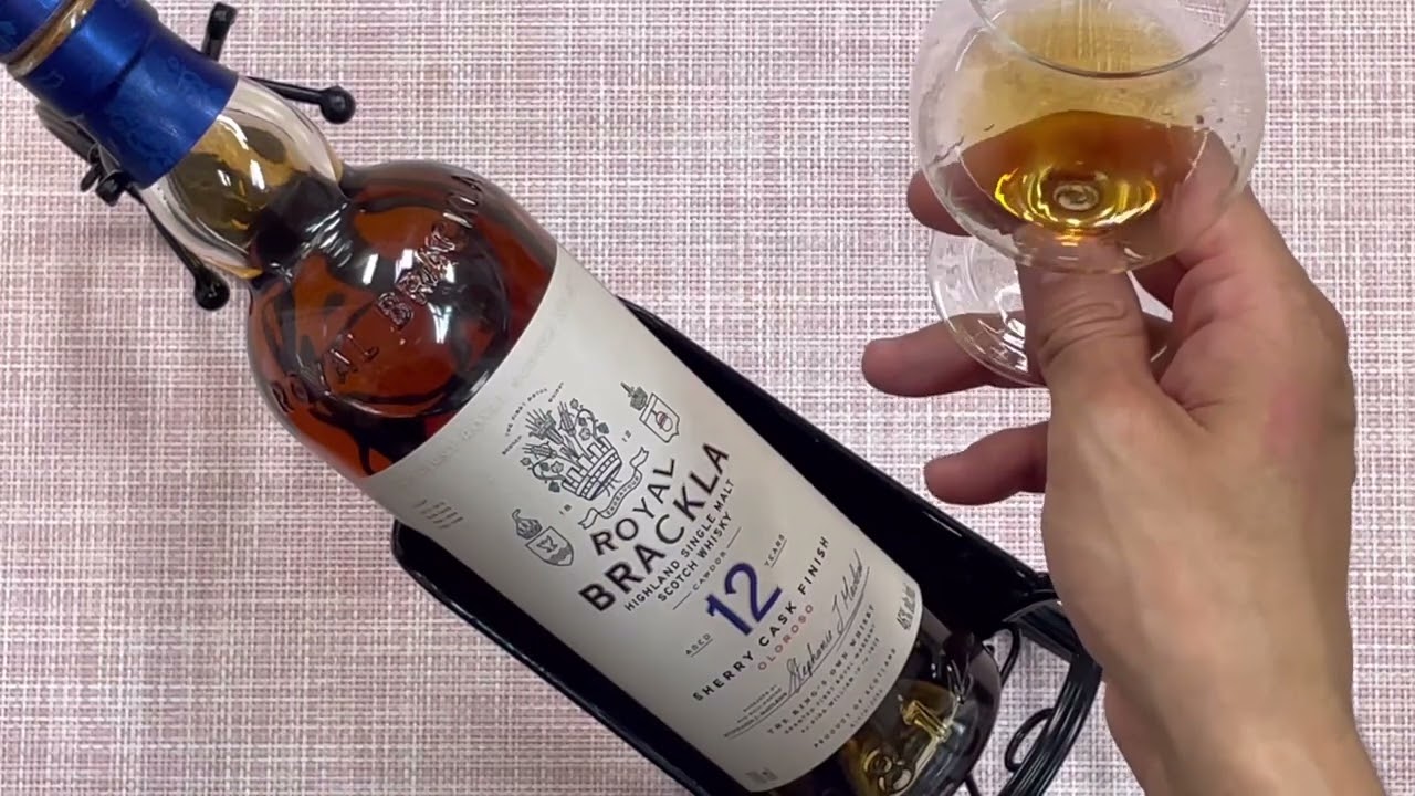 ロイヤルブラックラ 12年 シェリーカスクフィニッシュ レビュー動画/味