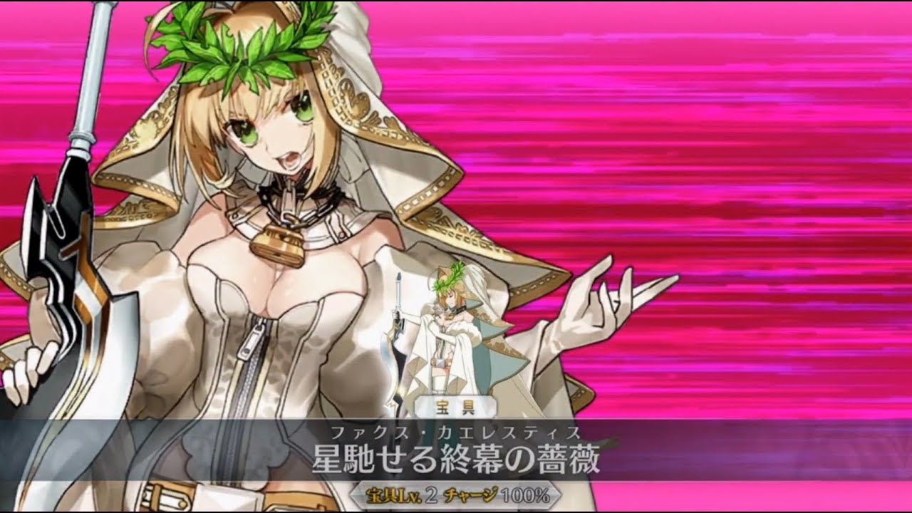 PSA10】セイバー/ネロ クラウディウス SP サイン 〔ブライド〕 FGO