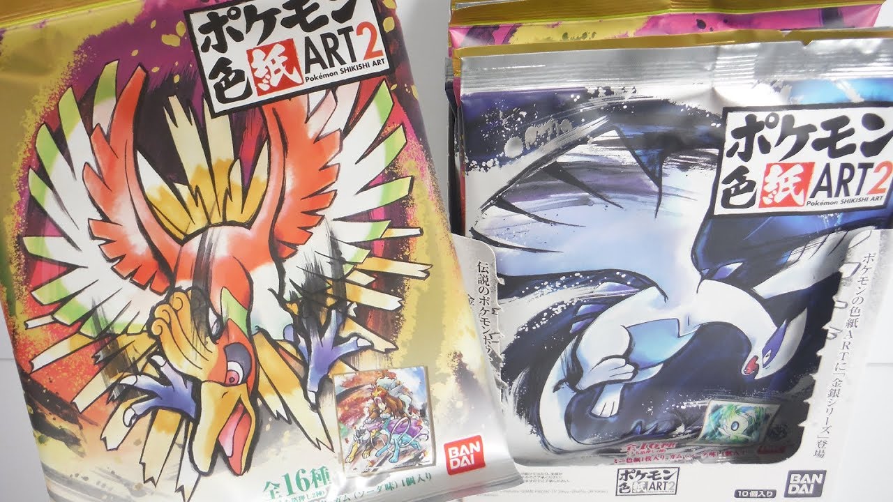 22枚セット】ポケモン 色紙 22枚セット】ポケモン 色紙 22枚セット