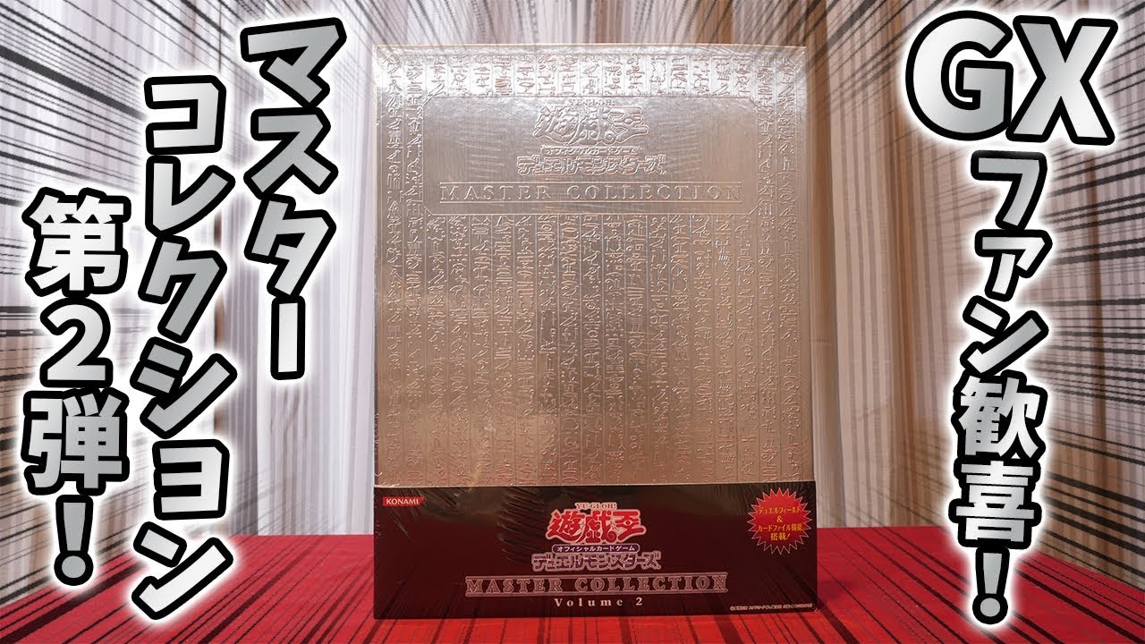 ふぁる様専用]遊戯王まとめ売り た*ー様 遊戯王 初期、2期ファイル