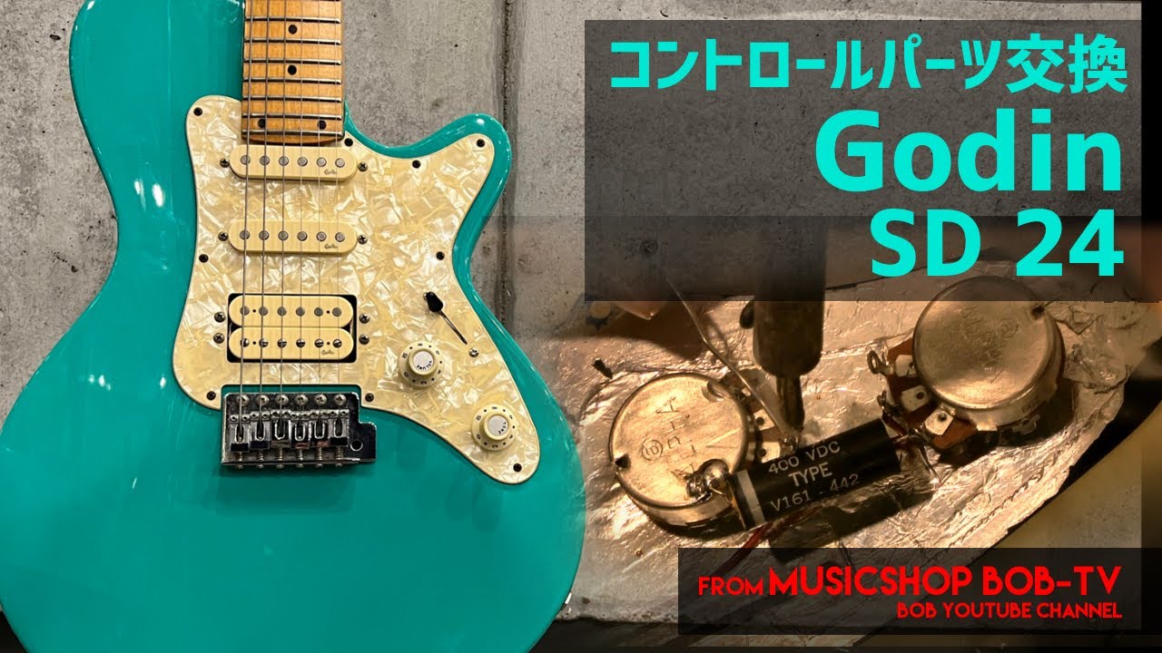 Godin SD 24【メンテナンス記録】コントロールパーツ交換 #ボブ楽器店