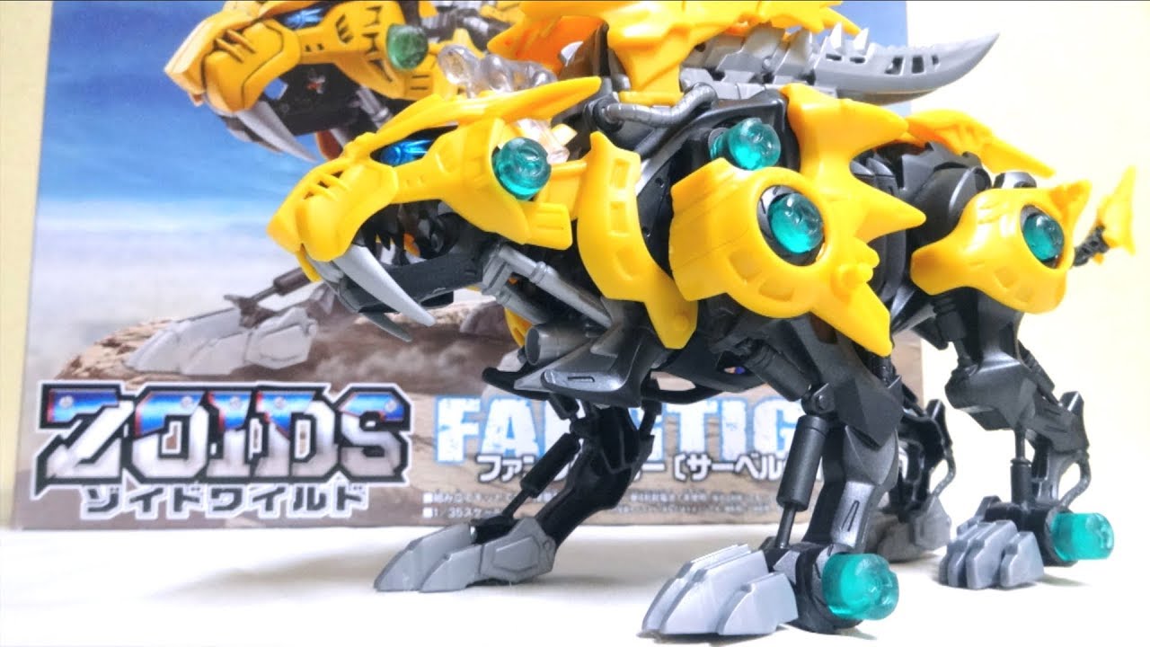 ZOIDS WILD】ZW19 Fang Tiger wotafa's review - YouTube