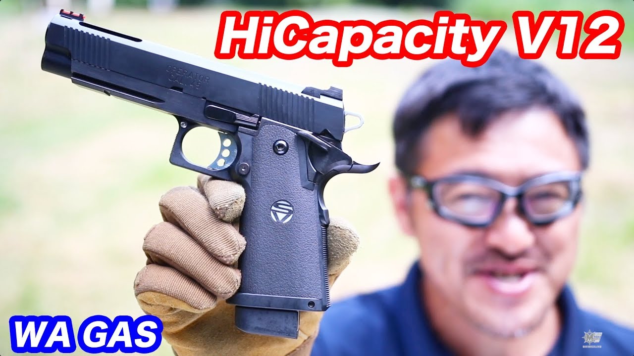 WA V12 ハイキャパシティ ガスブローバックガスガン マック堺 エアガン