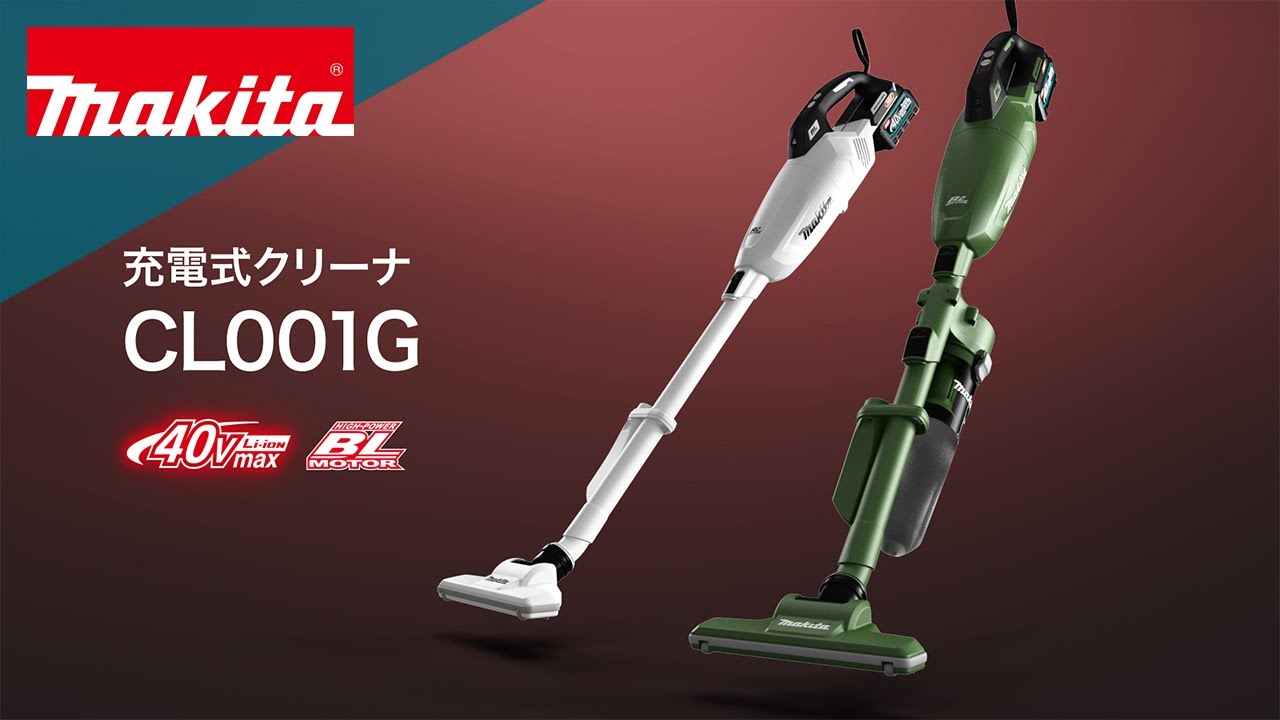 まゆMakita CL001G 掃除機 40Vmax バッテリー&充電器付 まゆ様専用