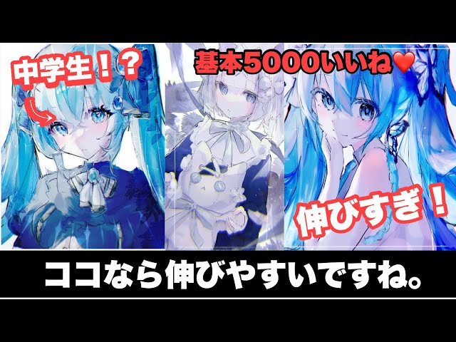 This may be the place where artists who aren't doing well can most