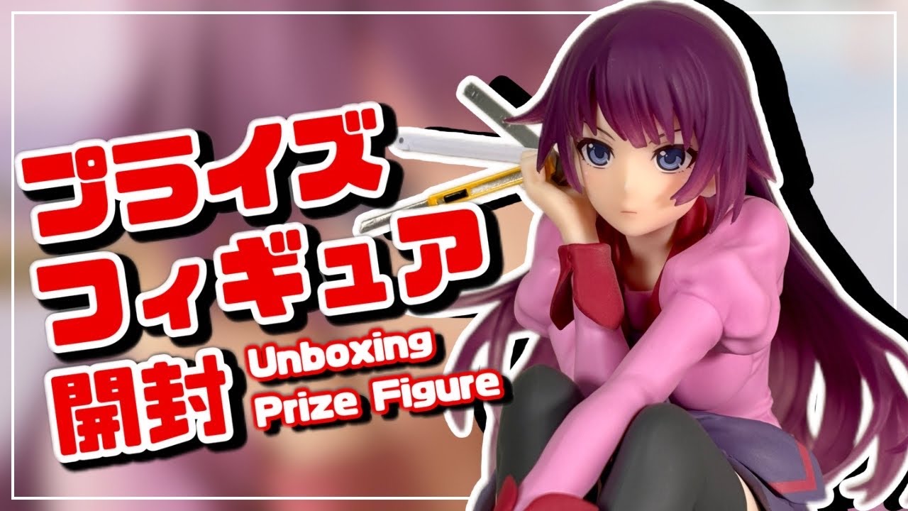 プライズフィギュア】〈物語〉シリーズ Desktop Cute フィギュア 戦場