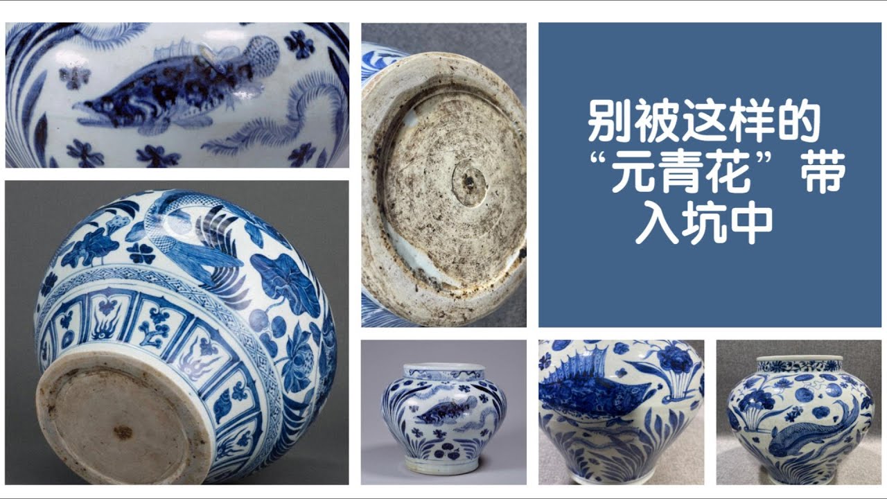 骨董品 元青花纏枝蓋缶 骨董品 元青花纏枝蓋缶